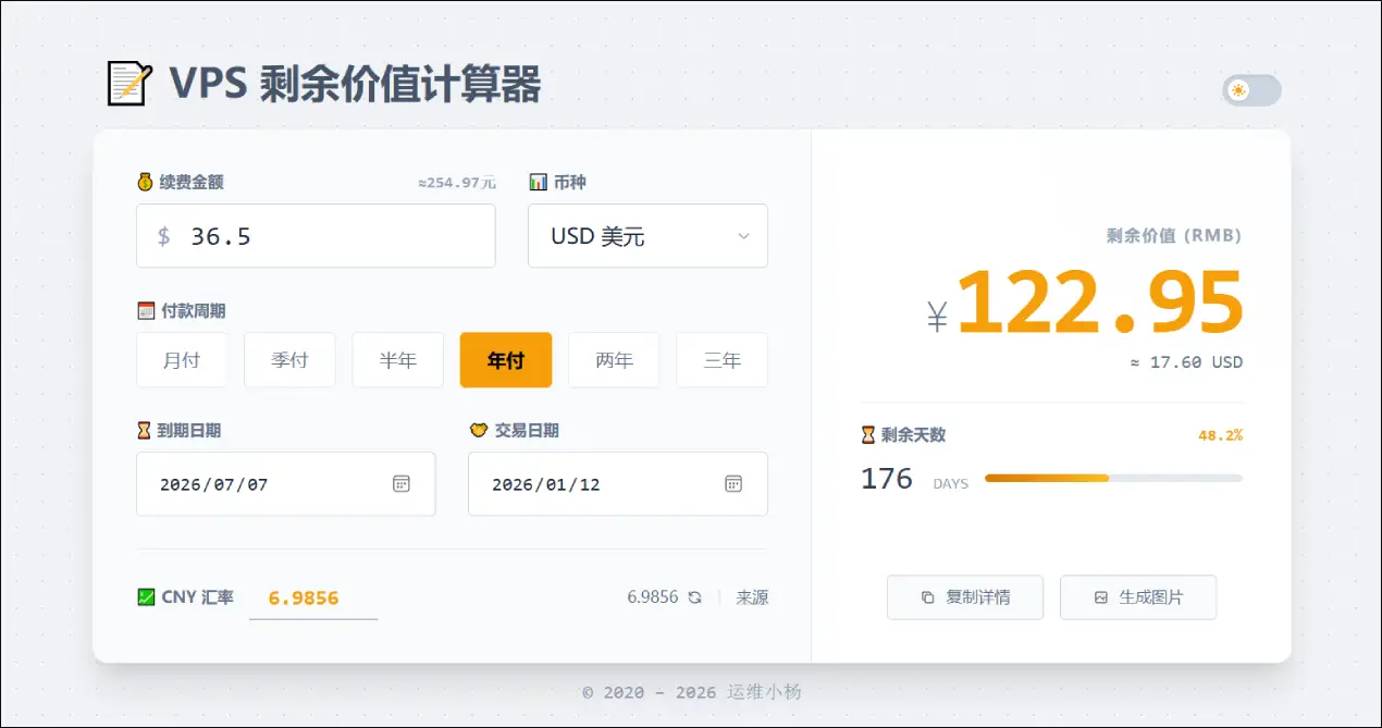 $aspect-ratio=1.898=aspect-ratio