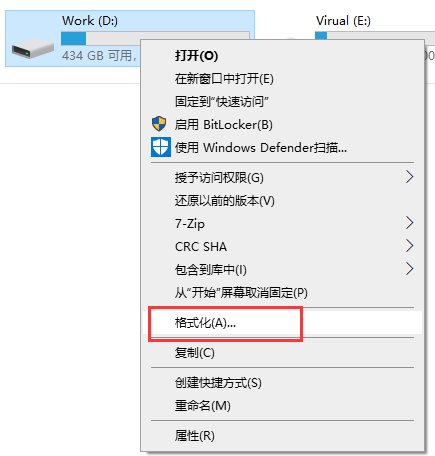 U盘提示格式化怎么办