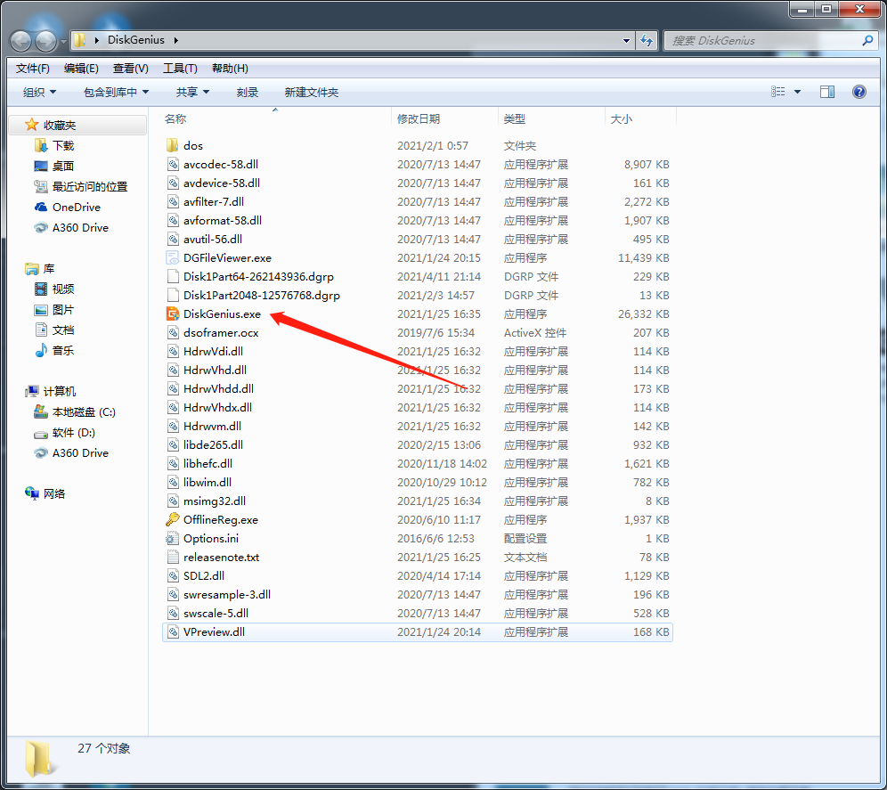 image-20210411223135895