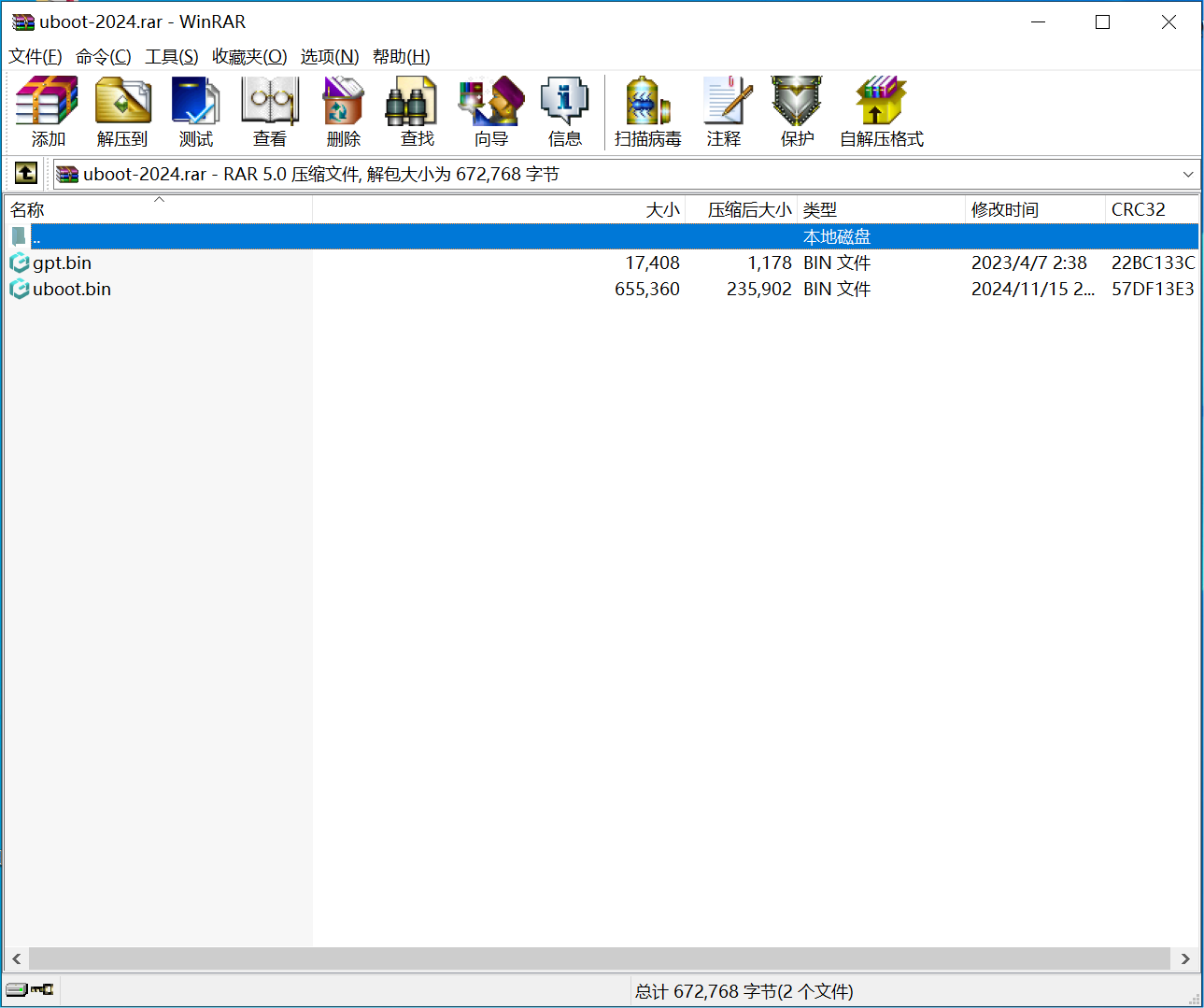 image-20250526161235858